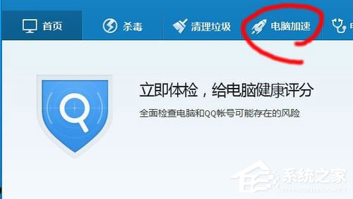 Win10啟動項怎么設(shè)置？Win10啟動項設(shè)置方法介紹
