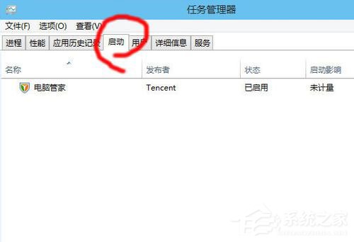 Win10啟動項怎么設(shè)置？Win10啟動項設(shè)置方法介紹