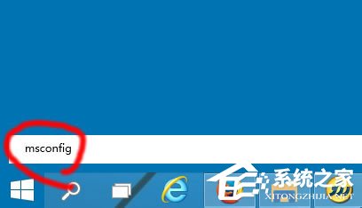 Win10啟動項怎么設(shè)置？Win10啟動項設(shè)置方法介紹