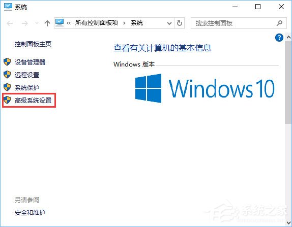 Win10系統怎么配置Java環境變量？