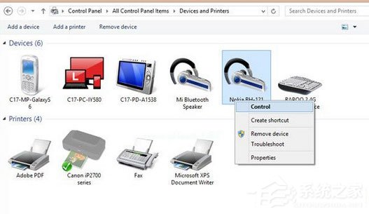 Win8電腦連接藍(lán)牙耳機(jī)失敗怎么解決？