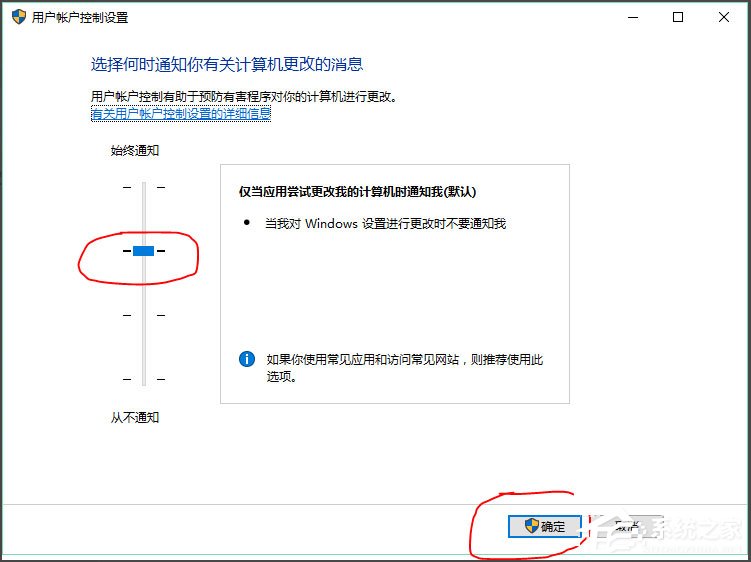 Win10提示無法使用內置管理員賬戶打開Edge如何解決？