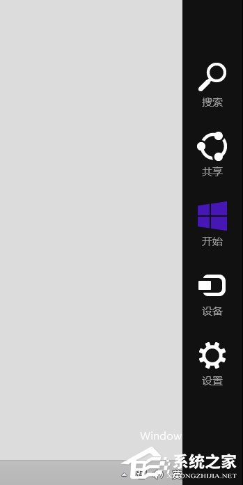 Win8畫圖工具在哪里？Win8打開畫圖工具的方法