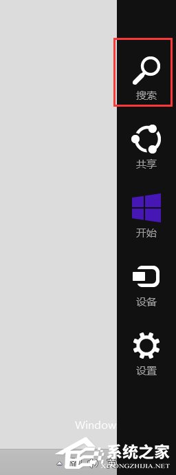Win8畫圖工具在哪里？Win8打開畫圖工具的方法