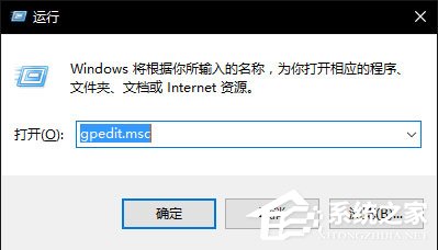Win10無法使用內(nèi)置管理員賬戶打開應用怎么解決？