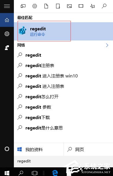 Win10無法使用內(nèi)置管理員賬戶打開應用怎么解決？