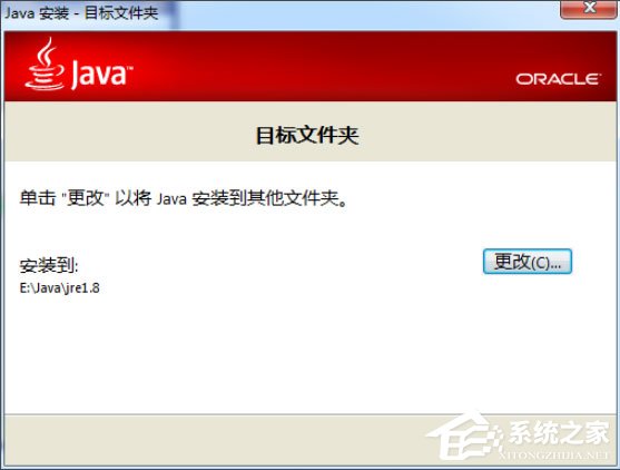 Win7怎么配置Java環(huán)境變量？Win7配置Java環(huán)境變量的方法