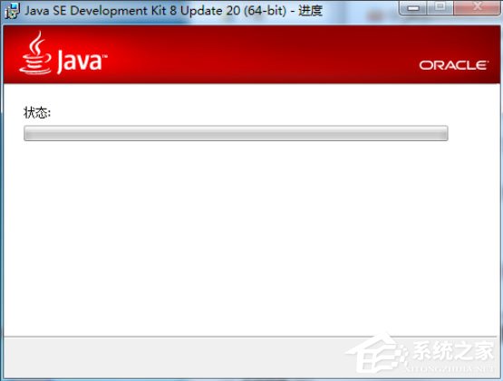 Win7怎么配置Java環(huán)境變量？Win7配置Java環(huán)境變量的方法