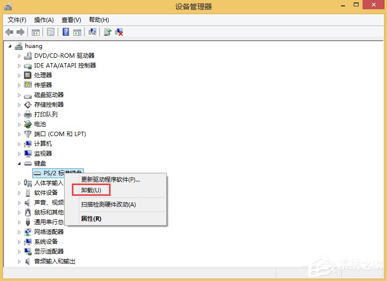 Win8怎么卸載鍵盤驅(qū)動？Win8卸載鍵盤驅(qū)動的方法