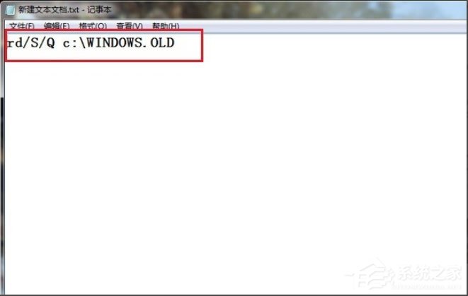 Win7 Windows.old怎么刪除？Win7刪除Windows.old文件的方法