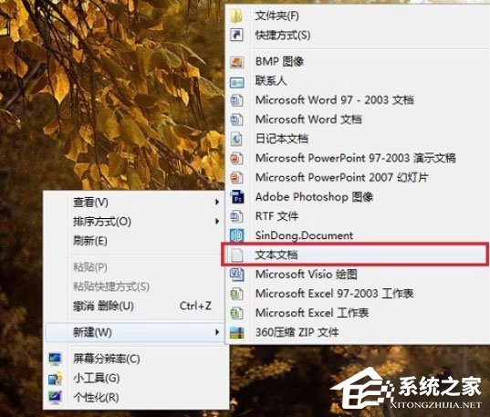 Win7 Windows.old怎么刪除？Win7刪除Windows.old文件的方法