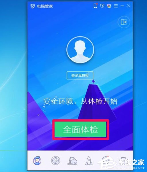 Win7瀏覽器老是自動彈出網頁怎么解決？