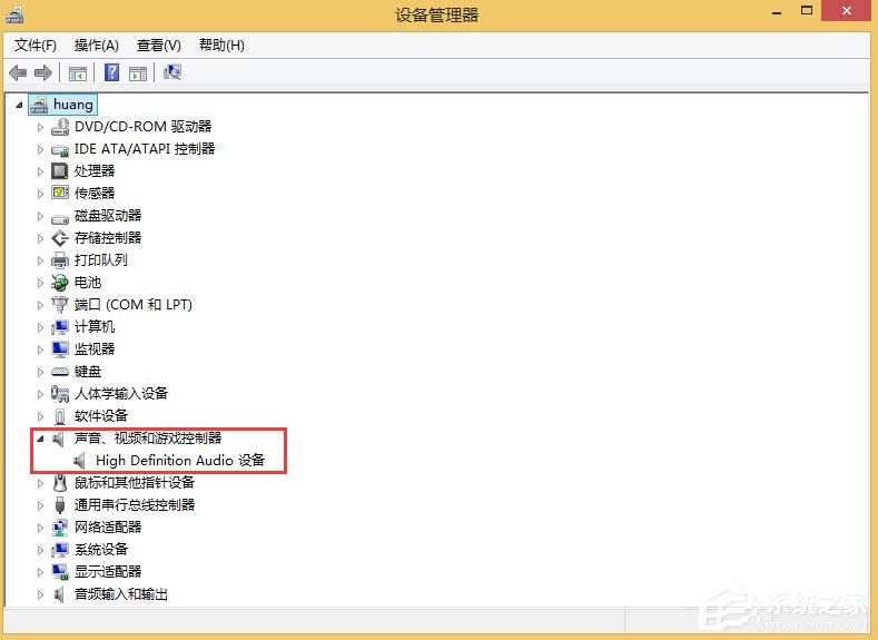 Win8系統(tǒng)如何查看電腦聲卡型號？