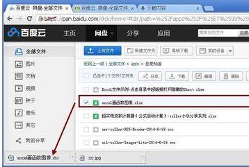 谷歌Chrome瀏覽器不能下載百度網(wǎng)盤文件的兩種解決辦法