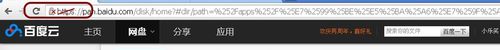 谷歌Chrome瀏覽器不能下載百度網(wǎng)盤文件的兩種解決辦法