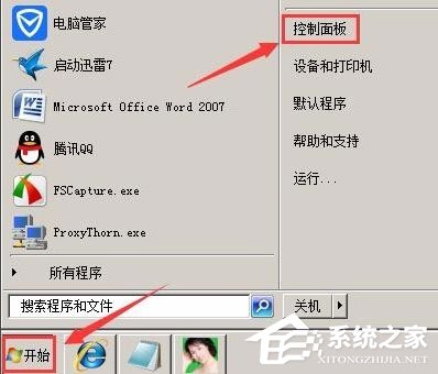 WinXP系統記事本亂碼怎么解決？WinXP系統記事本亂碼的解決方法