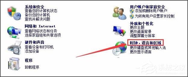 WinXP系統記事本亂碼怎么解決？WinXP系統記事本亂碼的解決方法
