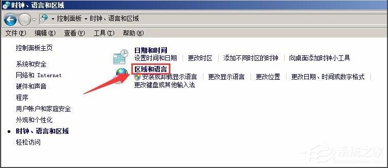 WinXP系統記事本亂碼怎么解決？WinXP系統記事本亂碼的解決方法
