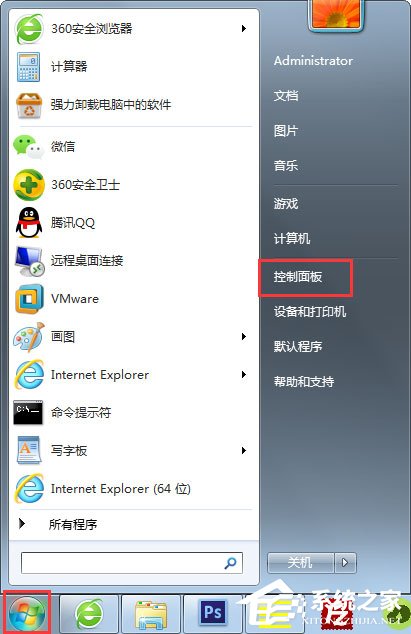 Win7怎樣備份系統(tǒng)？Win7備份系統(tǒng)的方法