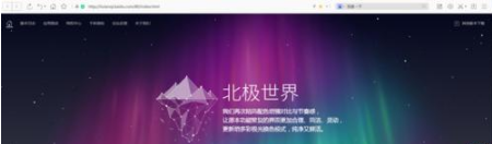 百度瀏覽器怎么從視頻中截取GIF動(dòng)畫?