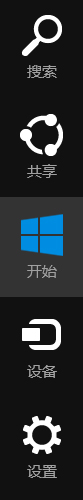 Win8系統進入干凈啟動后怎么恢復正常開機模式？