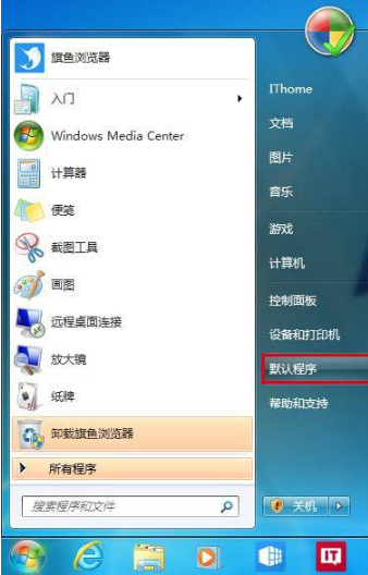 qq中的網(wǎng)頁連接怎么取消使用qq瀏覽器打開?