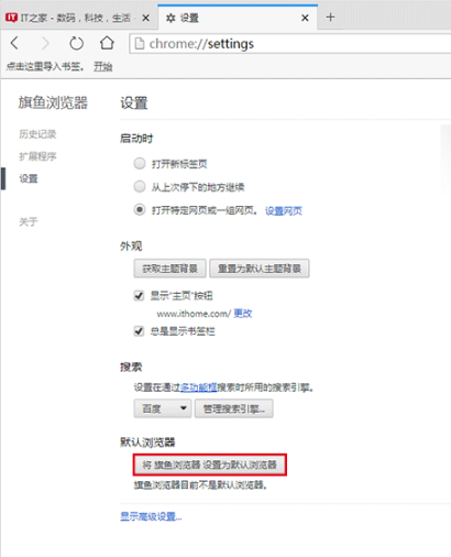 qq中的網(wǎng)頁連接怎么取消使用qq瀏覽器打開?