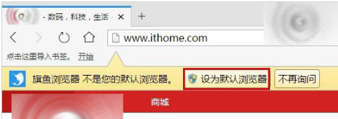 qq中的網(wǎng)頁連接怎么取消使用qq瀏覽器打開?
