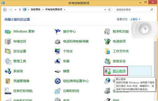 qq中的網(wǎng)頁連接怎么取消使用qq瀏覽器打開?