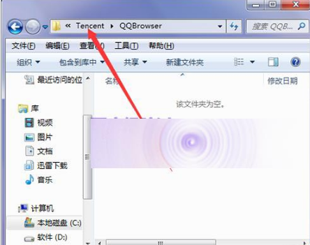 qq瀏覽器怎么卸載?不使用控制面板卸載qq瀏覽器的教程