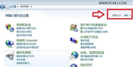 怎么修改默認瀏覽器?QQ空間默認瀏覽器修改方法介紹