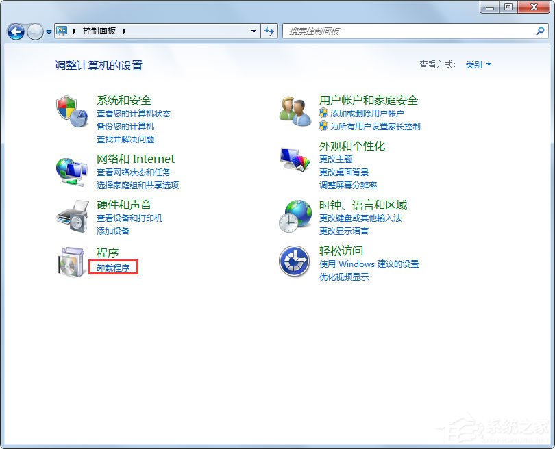 Win7系統(tǒng)Internet信息服務(wù)（IIS）管理器在哪里打開(kāi)？