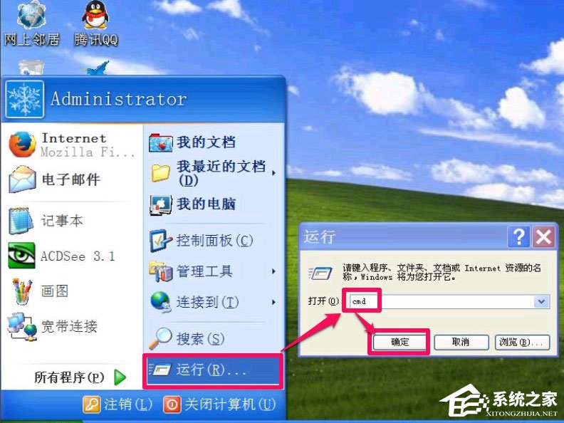 WinXP提示Windows延緩寫入失敗怎么解決？