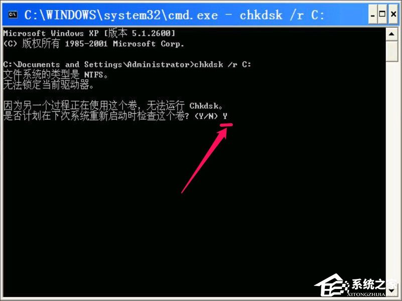 WinXP提示Windows延緩寫入失敗怎么解決？