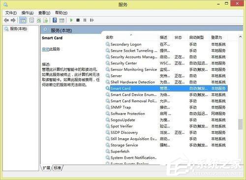 Win8系統(tǒng)提示工行U盾檢測(cè)不到怎么辦？