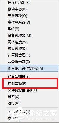 Win8系統(tǒng)提示工行U盾檢測(cè)不到怎么辦？