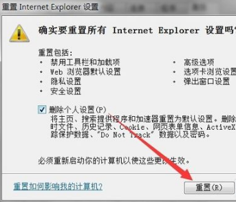 優酷網頁打不開了怎么回事?解決IE打不開優酷首頁的辦法分享