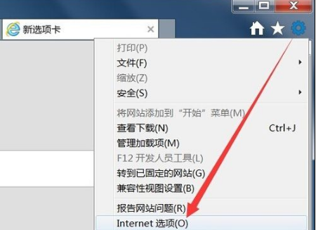 優酷網頁打不開了怎么回事?解決IE打不開優酷首頁的辦法分享