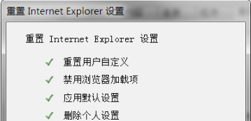優酷網頁打不開了怎么回事?解決IE打不開優酷首頁的辦法分享