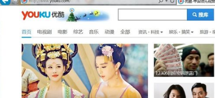 優酷網頁打不開了怎么回事?解決IE打不開優酷首頁的辦法分享