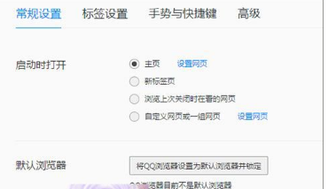 怎么取消qq瀏覽器默認(rèn)打開qq聊天記錄中的網(wǎng)頁?取消qq瀏覽器默認(rèn)打開qq聊天記錄中的網(wǎng)頁介紹