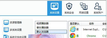 怎么取消qq瀏覽器默認(rèn)打開qq聊天記錄中的網(wǎng)頁?取消qq瀏覽器默認(rèn)打開qq聊天記錄中的網(wǎng)頁介紹