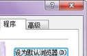怎么取消qq瀏覽器默認(rèn)打開qq聊天記錄中的網(wǎng)頁?取消qq瀏覽器默認(rèn)打開qq聊天記錄中的網(wǎng)頁介紹