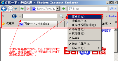 IE及各種常見瀏覽器360、搜狗、谷歌、Opera選項打開方法介紹