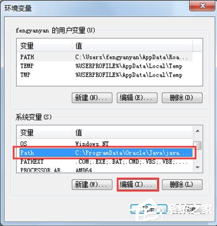 Win7系統怎么解決taskkill不是內部命令？