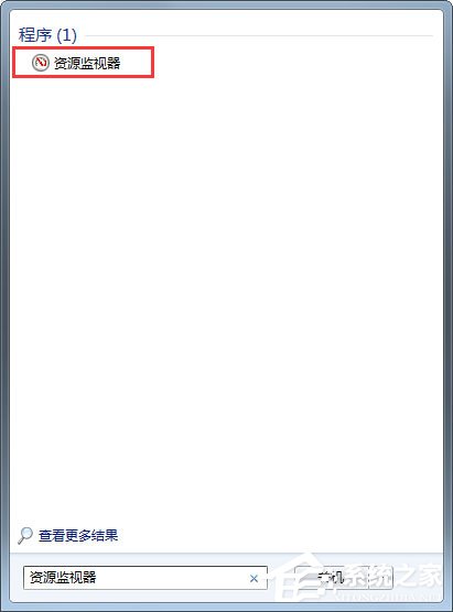 Win7系統文件或文件夾正在使用無法刪除怎么解決？