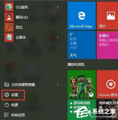 Win10如何提高開機速度？Win10提高開機速度的方法