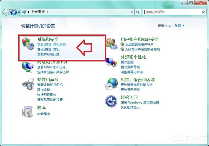 Win7系統(tǒng)提示此程序被組策略阻止怎么解決？