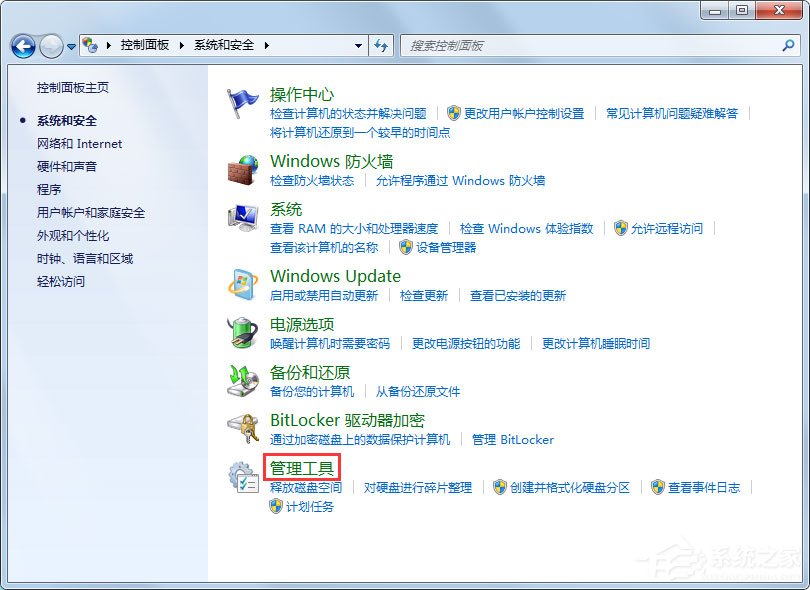 Win7系統(tǒng)提示此程序被組策略阻止怎么解決？