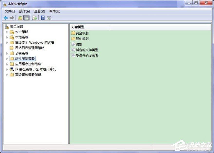 Win7系統(tǒng)提示此程序被組策略阻止怎么解決？
